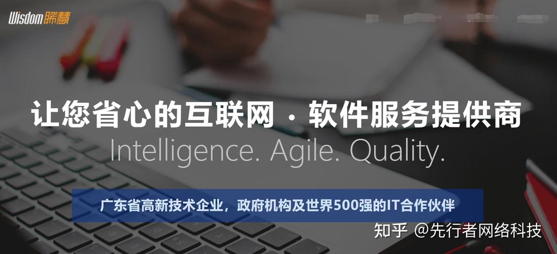 广州睎慧软件erp商城采购管理系统定制开发公司